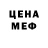 МЕТАДОН белоснежный Vlada Stashko