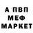 Метадон белоснежный Zuleerian