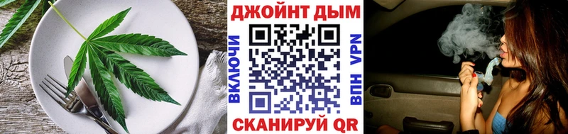 Canna-Cookies марихуана Мураши