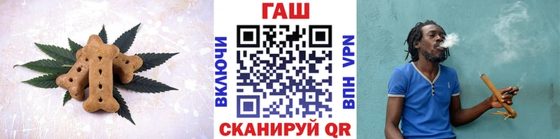 Еда ТГК марихуана  Купить где  Мураши 