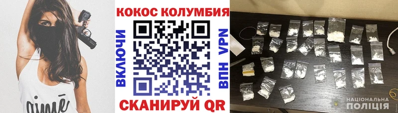 Cocaine Эквадор  Купить где  Мураши 