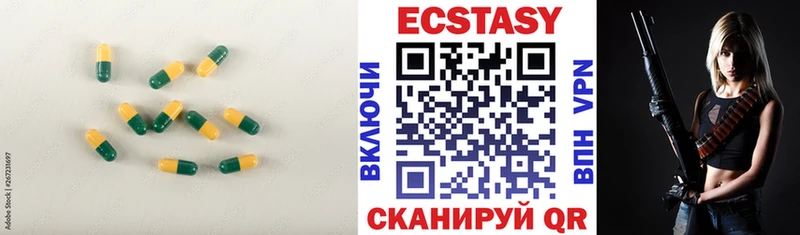 Купить где  Мураши  ЭКСТАЗИ 250 мг 