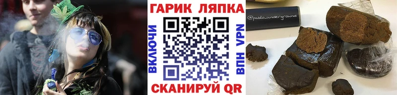 ГАШИШ хэш  Купить где  Мураши 