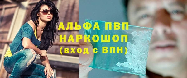 кокаин VHQ Богородск