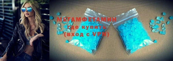 кокаин VHQ Богородск