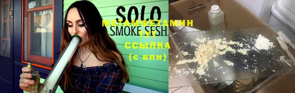 экстази Беломорск