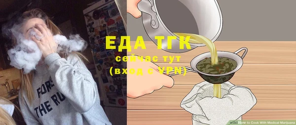 спайс Белокуриха