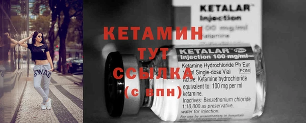 экстази Беломорск