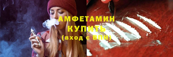 кокаин VHQ Богородск