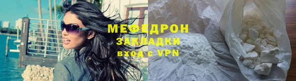 прущие грибы Белоозёрский