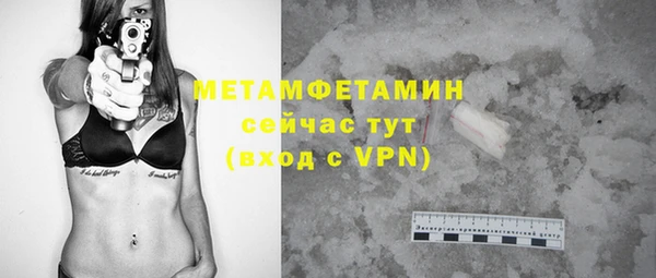 кокаин VHQ Богородск