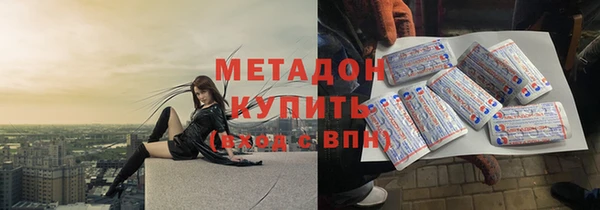 каннабис Богородицк