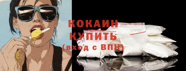кокаин VHQ Богородск