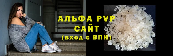 каннабис Богородицк
