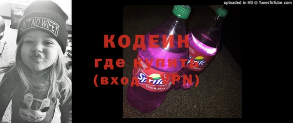 кокаин VHQ Богородск