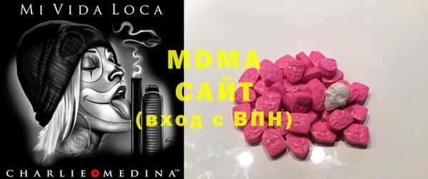 PSILOCYBIN Богданович