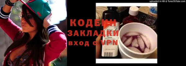спайс Белокуриха