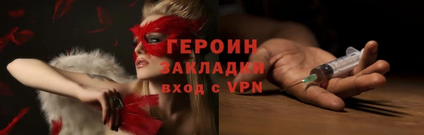 экстази Беломорск