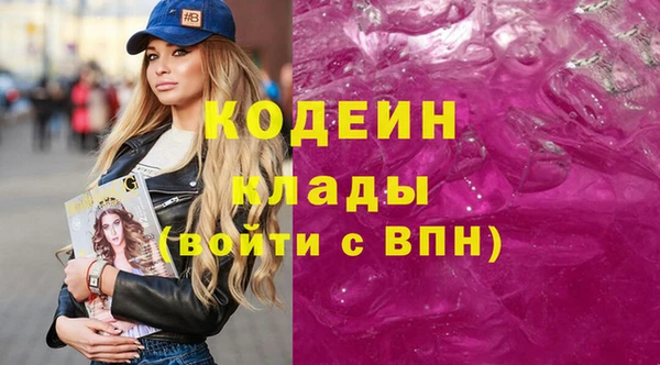 спайс Белокуриха