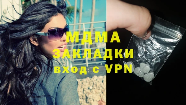 прущие грибы Белоозёрский