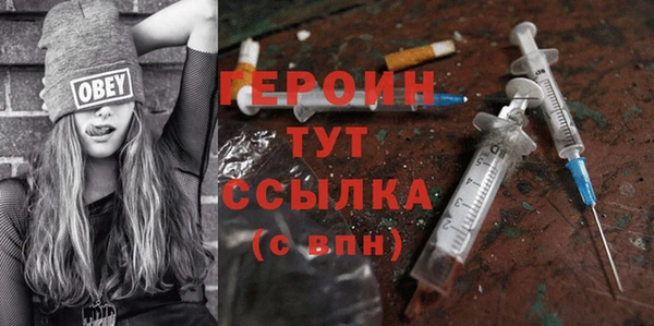 экстази Беломорск