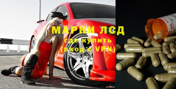каннабис Богородицк