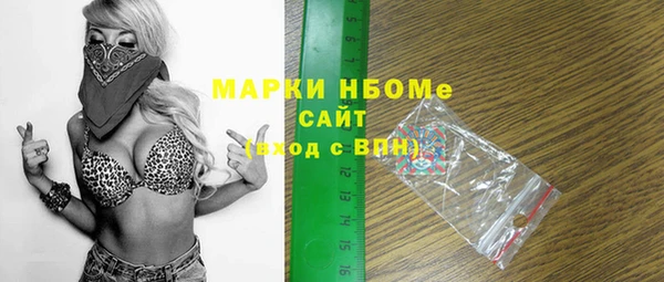 прущие грибы Белоозёрский
