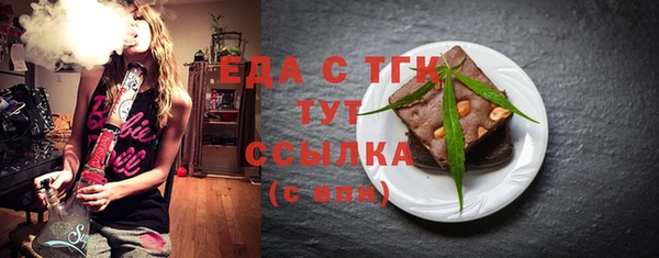 каннабис Богородицк