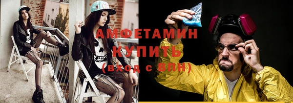 кокаин VHQ Богородск