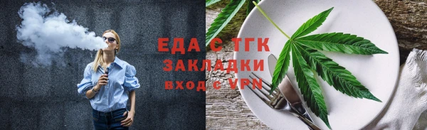 прущие грибы Белоозёрский