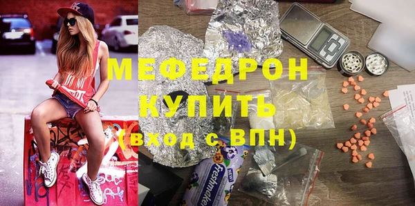 каннабис Богородицк