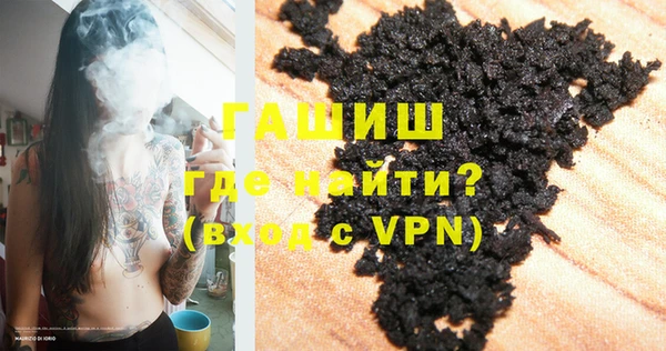 кокаин VHQ Богородск