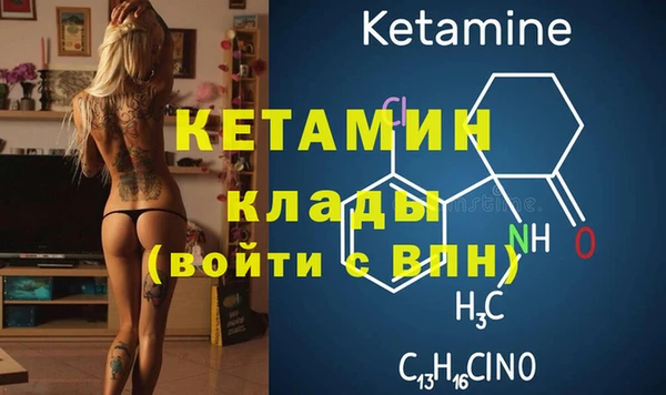 каннабис Богородицк