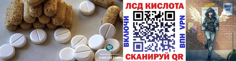 ЛСД экстази ecstasy  Купить  Мураши 