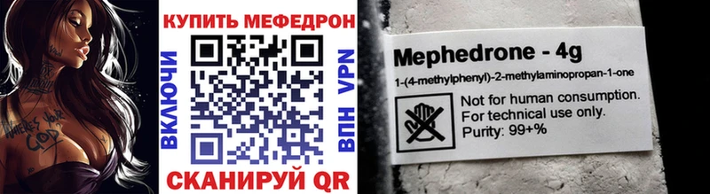 Купить  Мураши  МЕФ кристаллы 