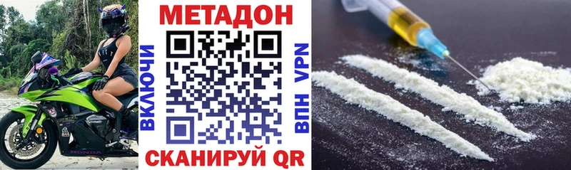 Купить закладки  Мураши  Метадон белоснежный 