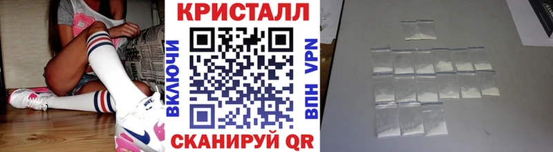 Купить закладки  Мураши  МЕТАМФЕТАМИН витя 