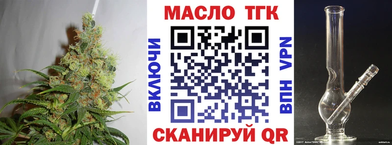 Дистиллят ТГК THC oil Мураши