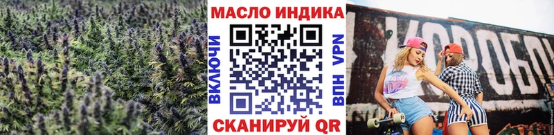 Купить где Мураши ТГК гашишное масло