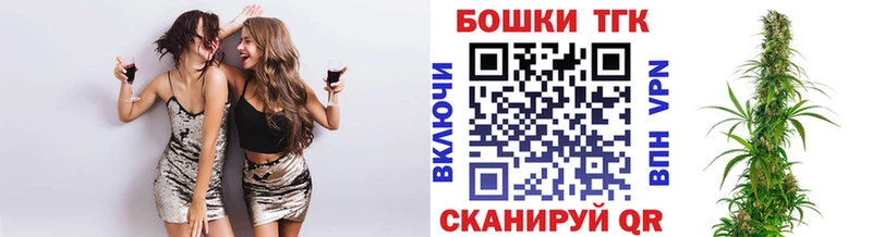 Бошки марихуана конопля  Купить  Мураши 